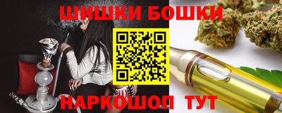 мдма Волжск