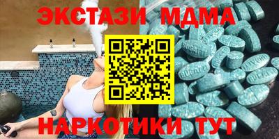 а пвп мука Кумертау