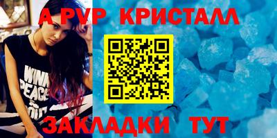 герыч Волгодонск