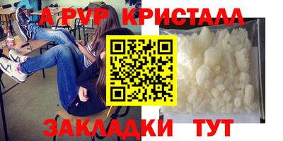 а пвп мука Кумертау