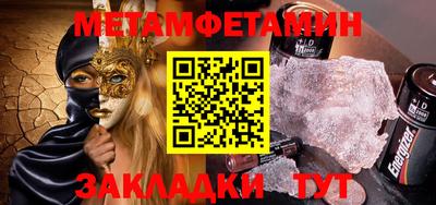 мдма Волжск