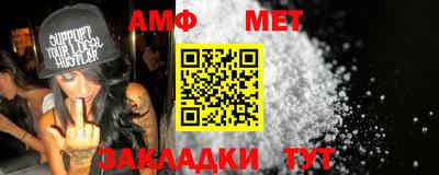 герыч Волгодонск