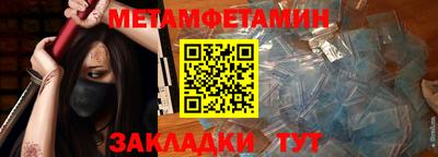 а пвп мука Кумертау
