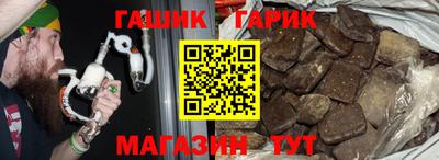 прущие крисы Волжский