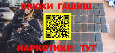 герыч Волгодонск