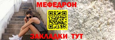 а пвп мука Кумертау