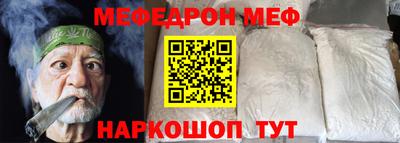 герыч Волгодонск