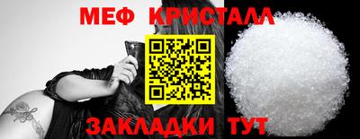 герыч Волгодонск