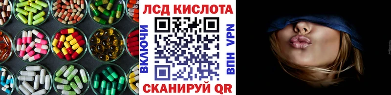дарнет шоп Сосновоборск LSD-25 экстази ecstasy