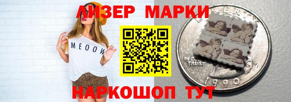 Лсд 25 экстази кислота  Вход с VPN  Сосновоборск 