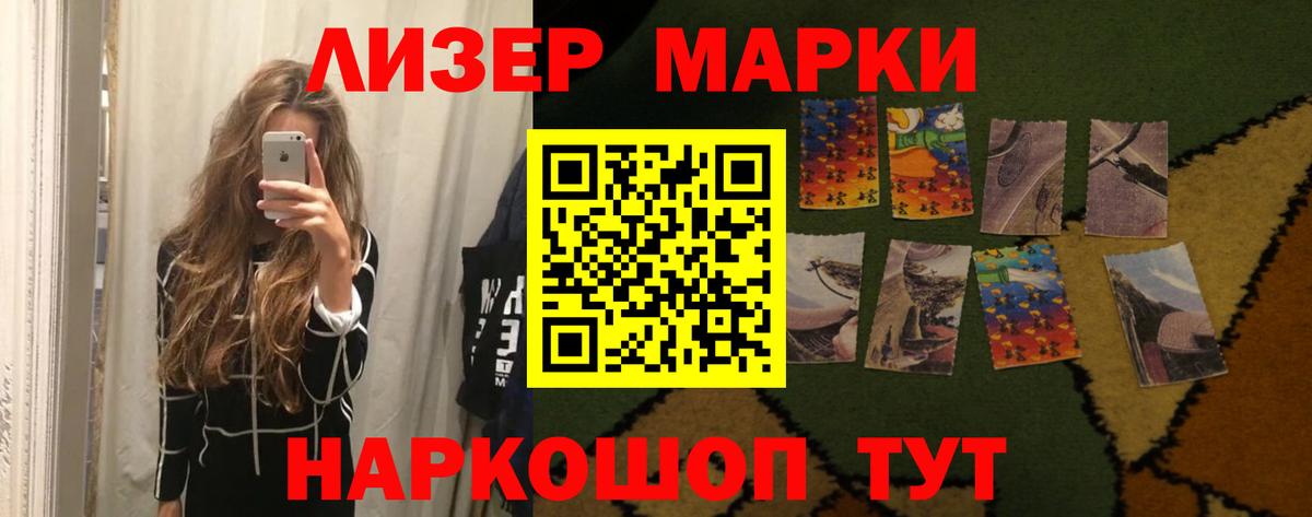 ЛСД экстази ecstasy  Лсд 25 экстази ecstasy  Сосновоборск 