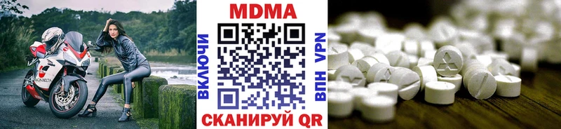 blacksprut рабочий сайт  Сосновоборск  MDMA Molly  где купить наркоту 