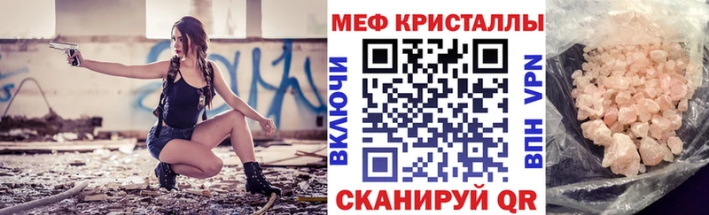 ОМГ ОМГ ТОР  Сосновоборск  Мефедрон mephedrone 
