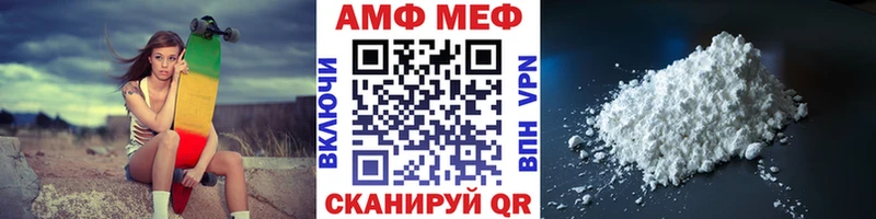 МЕТАМФЕТАМИН винт  сколько стоит  Сосновоборск 
