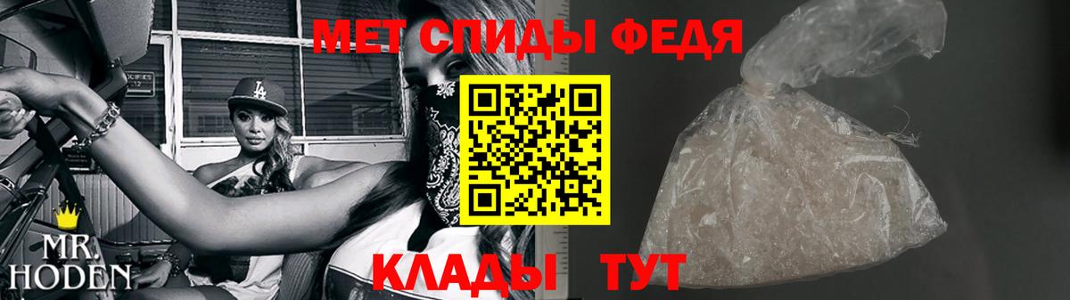 Первитин  МЕТАМФЕТАМИН винт  Вход с VPN  Сосновоборск  МЕТАМФЕТАМИН винт 