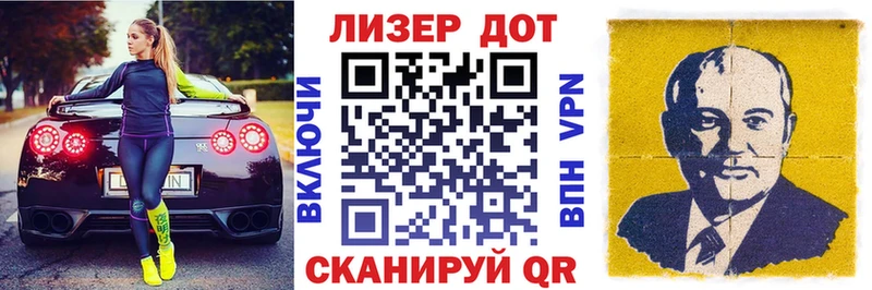 Марки N-bome 1,5мг  Сосновоборск 