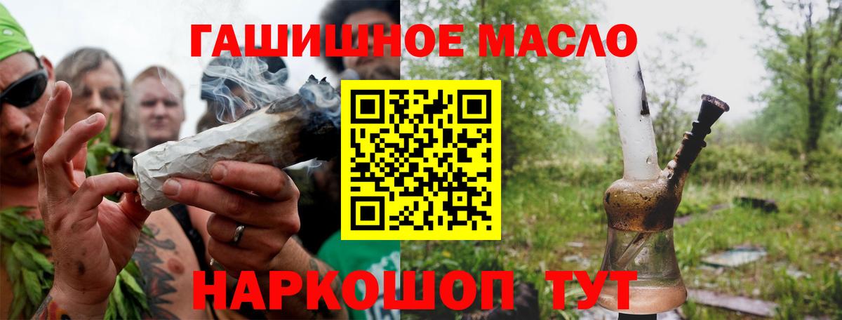 ТГК Wax Сосновоборск