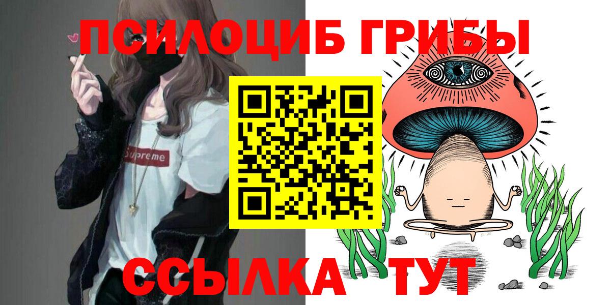 Кетамин Сосновоборск