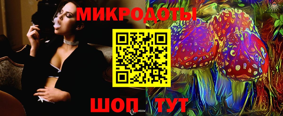 Псилоцибиновые грибы Psilocybine cubensis  Вход с VPN  Сосновоборск 