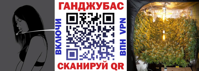 МАРИХУАНА VHQ Сосновоборск